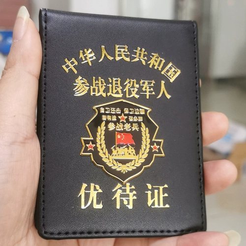 Защитная крышка более 20 цветов Защитный рукав Новая ветера