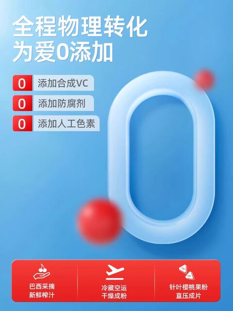 Yangshengtang natural vitamin C chewable tablets children's vc tablets to enhance immunity cherry vitamin C can be combined with vitamin E genuine