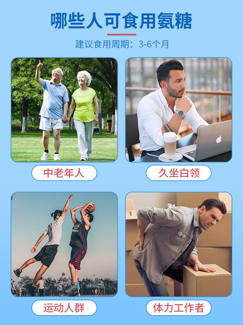 Tomson By-Health Chondroitin Calcium Tablets Official Men and Women Middle-aged and Elderly Protective Joint Pain Genuine