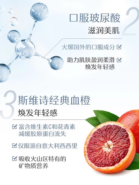 Swisse collagen peptide water light powder molecular oral hyaluronic acid sodium hyaluronate official authentic product