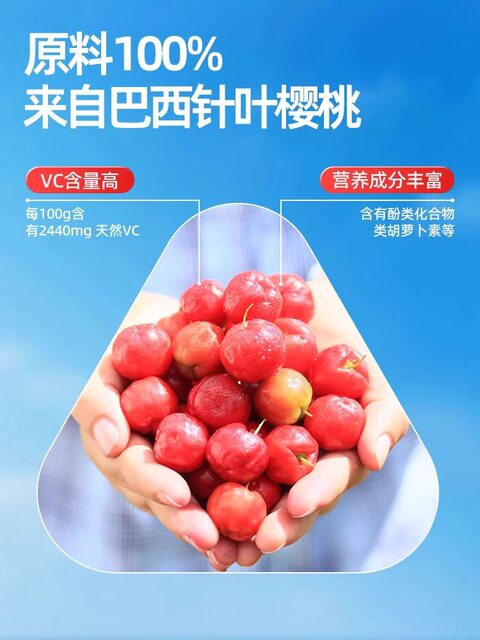 Yangshengtang natural vitamin C chewable tablets children's vc tablets to enhance immunity cherry vitamin C can be combined with vitamin E genuine