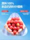 Yangshengtang natural vitamin C chewable tablets children's vc tablets to enhance immunity cherry vitamin C can be combined with vitamin E genuine