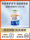 Tomson By-Health Chondroitin Calcium Tablets Official Men and Women Middle-aged and Elderly Protective Joint Pain Genuine