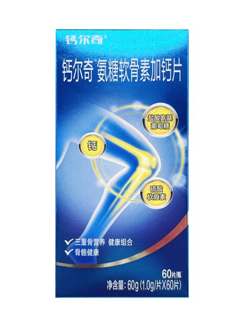 Calcium Glucosamine Chondroitin plus Calcium Tablets for Men and Women, Calcium Carbonate Supplement for Middle-aged and Elderly Calcium Tablets, Adult Calcium Supplement to Protect Joints