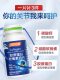 Tangcheng Beijian Collagen Chondroitin Calcium Tablets Joint Pain in Middle-aged and Elderly People Official Authentic Products for Men and Women