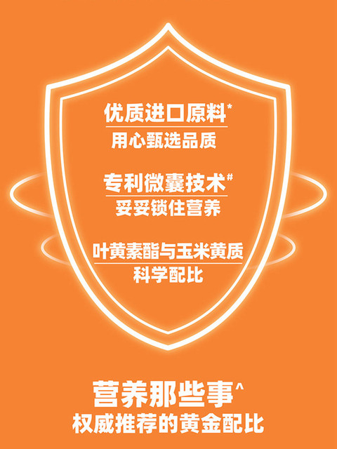 Swisse Lutein Gummies Pocket Children, Middle-aged and Old Adults 0 Sucrose Low Calorie Eye Strain