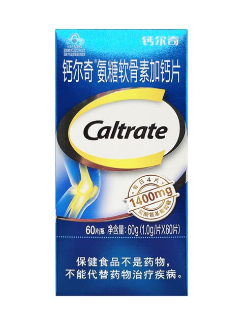 Calcium Glucosamine Chondroitin plus Calcium Tablets for Men and Women, Calcium Carbonate Supplement for Middle-aged and Elderly Calcium Tablets, Adult Calcium Supplement to Protect Joints