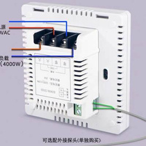 Electric floor heating thermostat switch electric heating controller panel steam room electric heating film heating line adjustable temperature