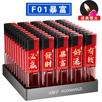 F01 Rich [Minghuo Model] 10 установок