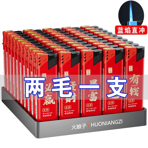 Ветрозащитная высококлассная матовая одноразовая зажигалка, делается под заказ, с печатью вашего логотипа