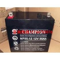 Original HAMPION champion battery NP55-12 12V55AH elevator backup UPS EPS dedicated