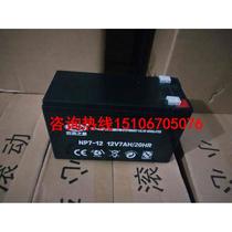 Battery NP7-12 energy storage 12V7AH outdoor mobile portable electronic equipment emergency power supply
