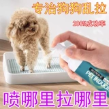 Германия, специализирующаяся на собаках с фиксированной кишечкой дефекации артефактов собак, агент туалета, агент мочи, собаки и тренировки для мочи собак не будут хаотичными