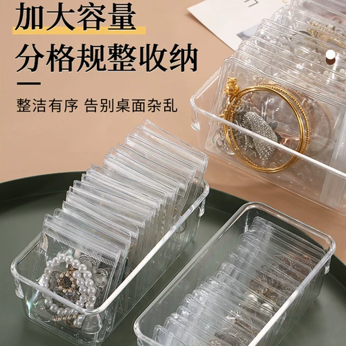 Дайте ювелирным украшениям теплый дом!Анти -окисление! Анти -энтузиация!Это удобнее для хранения