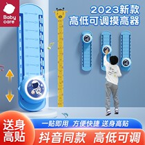 babycare touch high artifact children touch high jump voice counter high jump training equipment to grow high and bounce to encourage