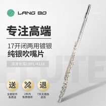 Langbo LBFL-4118 flute beginner performance grade sterling silver mouthpiece professional grade 17 hole C key high-end flute
