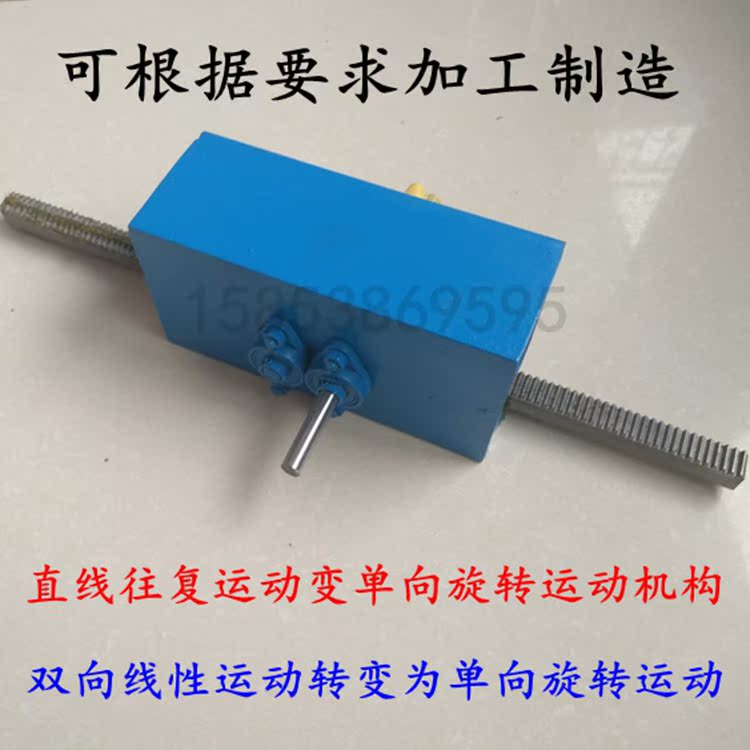 Homemade steam generator components linear reciprocating motion unidirectional rotary motion linear variable unidirectional rotation