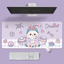 Mouse pad large thickened anti-slip hemming student desk desk dormitory office game cute desk mat