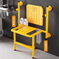 Bathroom Bath Foldableing Stool Special Seat for the Elderly Bathroom Safety Non-Slip Handrail Toilet Suitable for Aging Modification