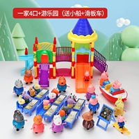 Парк развлечений+класс+25 персонажей 【доставка+скутер】