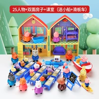 Желтый дом+класс+25 персонажей [доставка+скутер]