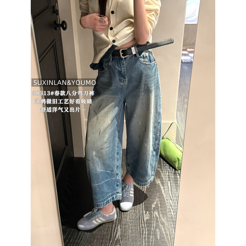 Thirteen Lines Plain Orchid Straight-Leg Pants with Graffiti Inkjet Design, Eight-Point Curved Jeans (with Belt) 38313
