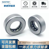 Plane pressure clad thrust bearing integrated inner diameter 20 22 25 28 30 32 35 40 45 50mm