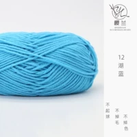 12 Озеро Синий