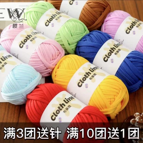 Плетеный крючок для вязания ручной работы, набор материалов, сумка, подушка, ковер, клубок пряжи, DIY, подарок на день рождения