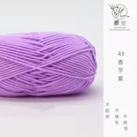 43 Таро Пурпур