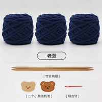 Темно-синяя пряжа из трех клубков + инструкция + набор инструментов.