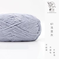 61 светло -голубой серый