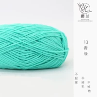 13 зеленый зеленый