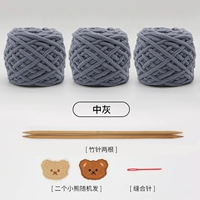 Средне-серая 3 клубка пряжи + руководство + набор инструментов