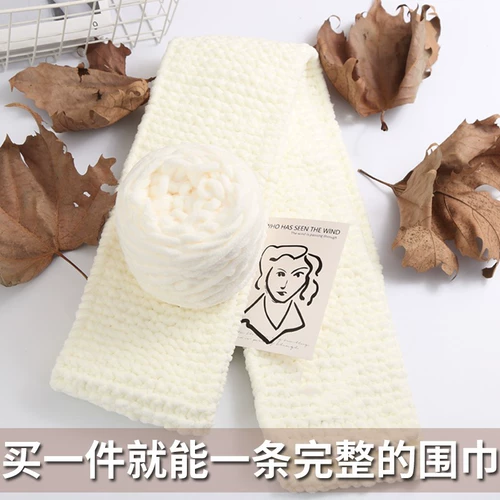 Шарф, набор материалов ручной работы, плетеная барсетка подходит для мужчин и женщин для друга, с медвежатами, «сделай сам»