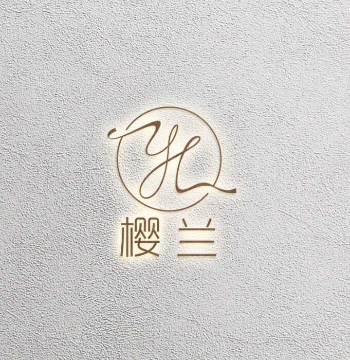 樱兰毛线店