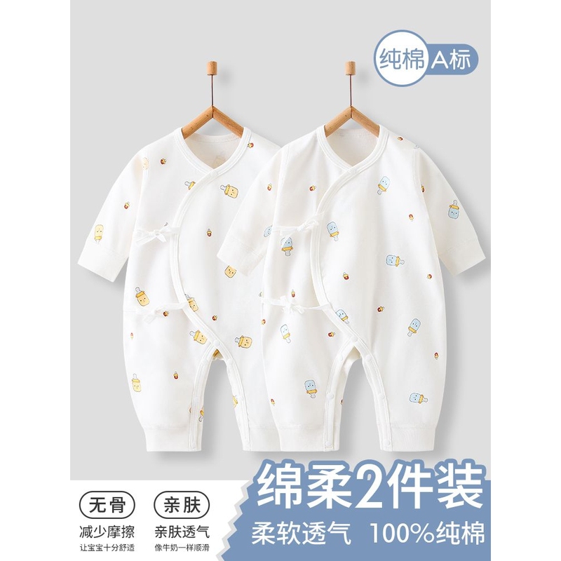 Slxzy Baby Romper Pure Cotton 25 Spring, Autumn and Winter Newborn Butterfly Clothing Baby Base Layer Underwear Crawling Suit
