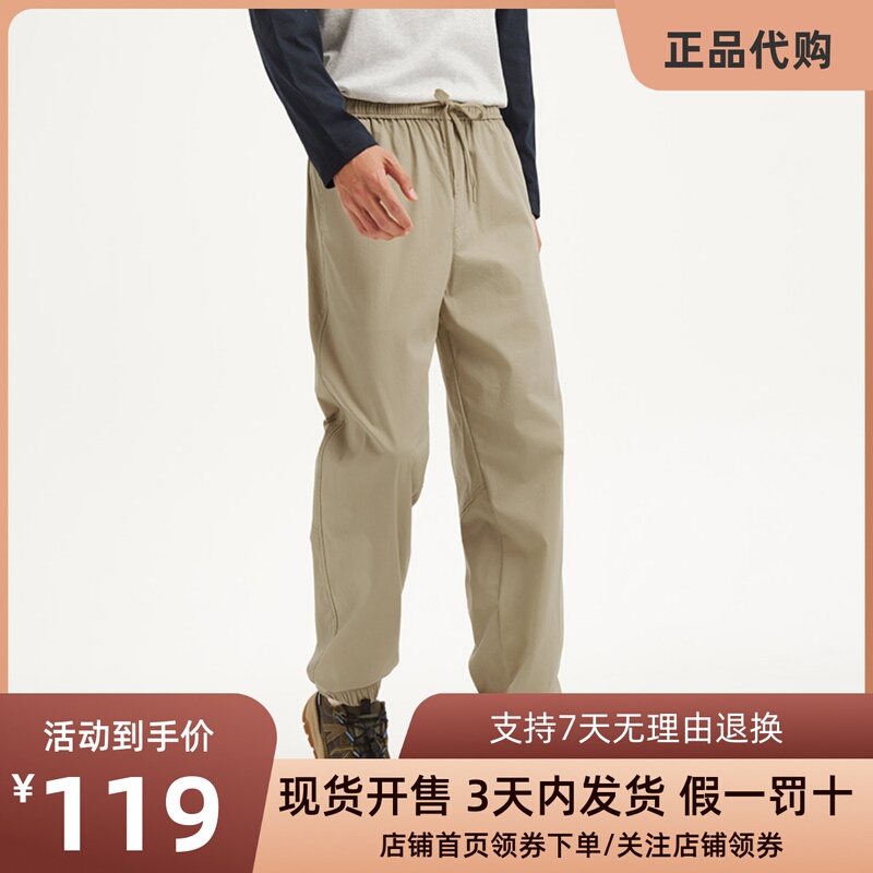 Hotwind Men's Jogging Pants Casual Cuffed Long Pants 2026 Summer Style Comfortable Cuffed Casual Pants F04M26202