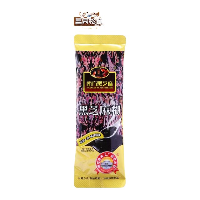 Three Squirrels Blue Mountain Coffee Silky Latte Cappuccino Rich Mocha Red Date Goji Berry Cereal Rice Milk