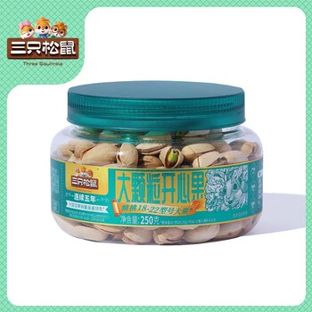 Three Squirrels Large Particles Pistachio Extract 250G/Canned Nut Roasted Seeds Unbleached A++ Dried Fruit Snacks