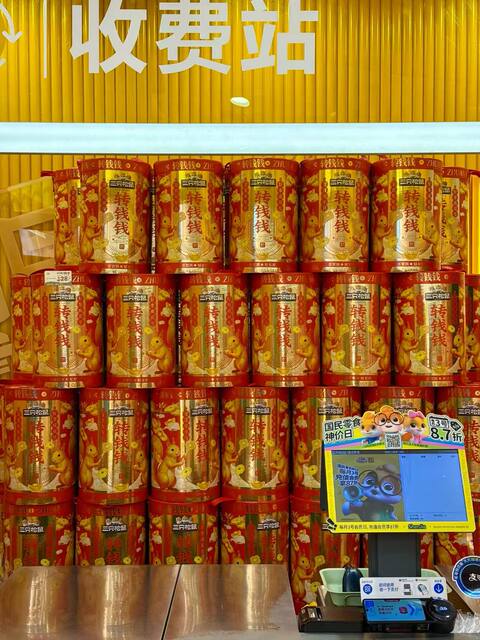 Three Squirrels Money-Boosting Fortune Bucket 2357g/ 20 Bags of Nut Snacks Gift Pack Spring Festival Gift Box