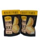 Three Squirrels Thai Golden Pillow Freeze-Dried Durian 60g Office Afternoon Tea Snack Freeze-Dried Durian
