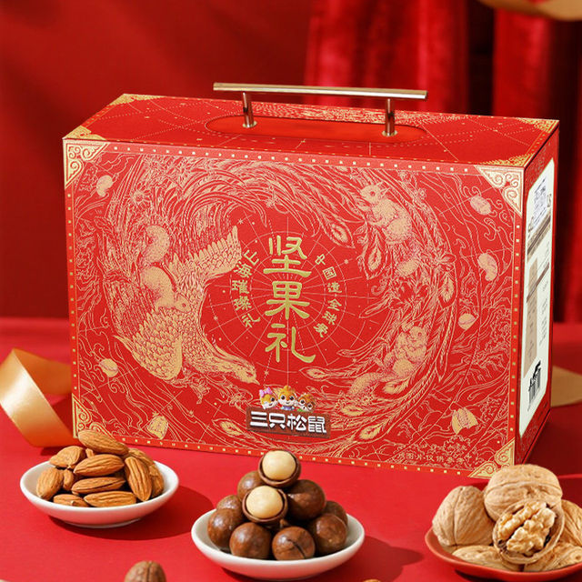 Three Squirrels Mountain and Sea Brilliant Gift 1338g/12 Bags Nut Gift Box Large Gift Pack Mixed Combination Gift