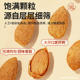 Three Squirrels Mountain and Sea Gift Box 1405g/10 Bags Nut Gift Box Snack Gift Pack New Year Gift New Model