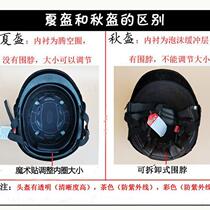 Yongsheng equestrian riding helmet for men and women outdoor protective helmet anti-UV mirror lightweight velvet autumn and winter half helmet