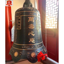 Temple bell temple iron bell copper bell bronze Buddha bell alarm bell large antique ring copper brass bell customization