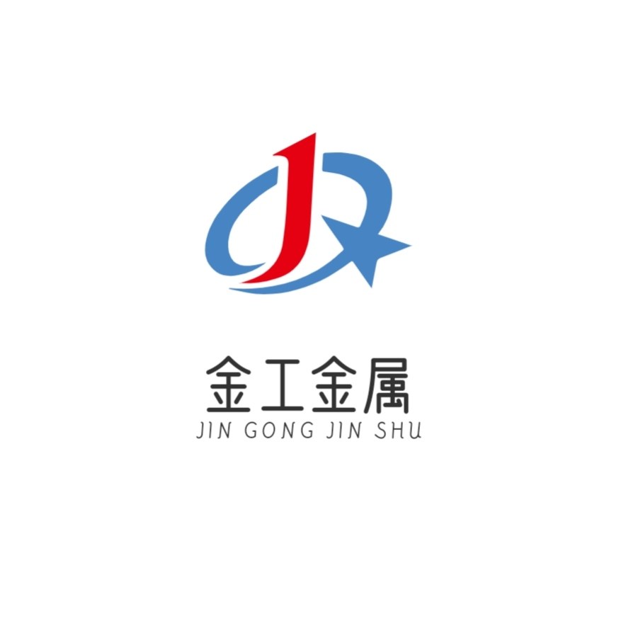 金工金属制品厂的LOGO