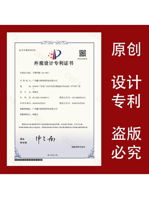 Hot Selling Medieval Retro Embossed Wrist Guards Cosplay Stage Props Knight Hand Guards Clothing Accessories