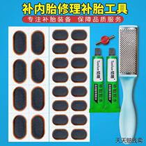 Inner tube repair tool tire repair patch inner tube repair patch bicycle electric motorcycle tire repair with glue film