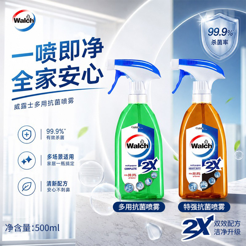 Velox Multi-Purpose Antibacterial Spray Disinfectant, No-Rinse Disinfectant, Cleaning Agent, Sofa and Car Interior Cleaning Liquid Velox Multi-Purpose Antibacterial Spray Disinfectant, No-Rinse Disinfectant, Cleaning Agent, Sofa and Car Interior Cleaning Liquid